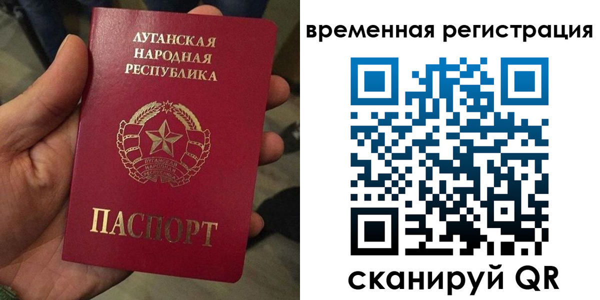 временная регистрация адрес в Кинешме