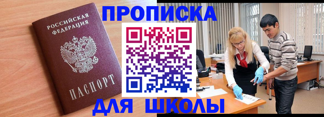 найти адрес прописки в Кинешме